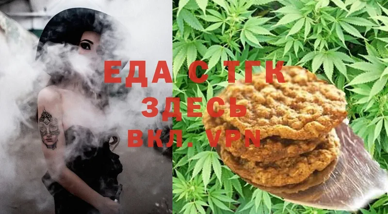 Canna-Cookies марихуана  kraken как зайти  Вихоревка 