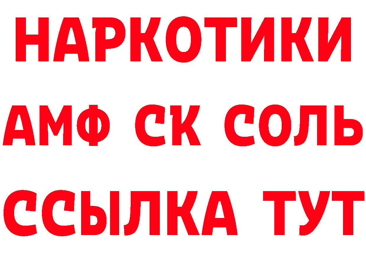 КЕТАМИН VHQ ТОР дарк нет гидра Вихоревка