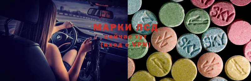 Лсд 25 экстази ecstasy  Вихоревка 